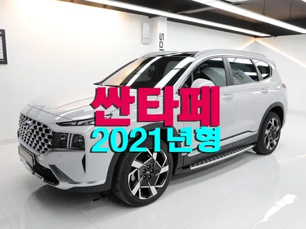 싼타페 TM 썬팅은 멋진 솔라가드 프리미엄 퀀텀 가격 헬로오토