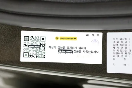 X7 솔라가드 프리미엄 퀀텀 시공 BMW썬팅(더엘엑스)
