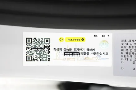 자동차 썬팅 추천 BMW 6GT 더엘엑스