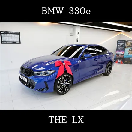 부천 썬팅 전문점 BMW 330e 솔라가드 LX 시공으로 여름 준비!