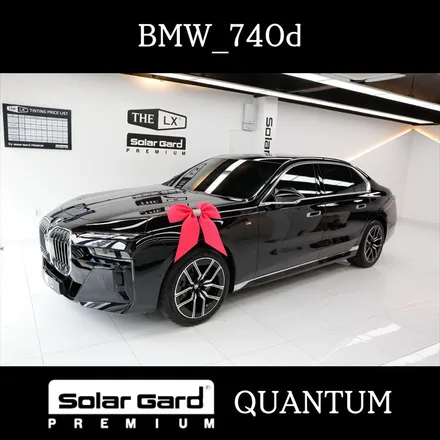 구로 썬팅 bmw 740d 솔라가드 퀀텀