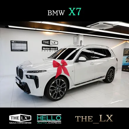 인천 BMW X7 에 어울리는 고급 썬팅 추천 정보(카슈타인)