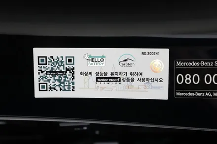 인천 열차단 썬팅 추천(솔라가드 보그)