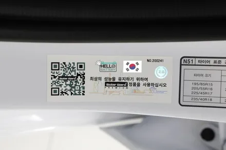 아반떼 썬팅 솔라가드 퀀텀 40% 할인 해서 반사썬팅 했음(헬로오토)