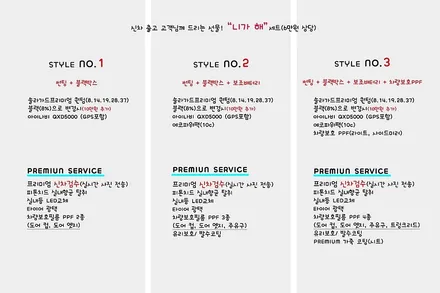 [리뷰] 링컨 에비에이터 썬팅 솔라가드 티타늄 시공