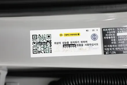 더엘엑스 LX 부평 자동차썬팅(포르쉐 카이엔)