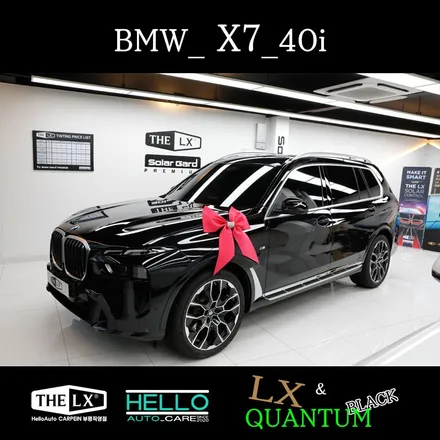 솔라가드프리미엄 퀀텀 블랙 LX 조합! BMW X7 썬팅(카슈타인)