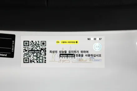 벤츠 GLB250 썬팅 더엘엑스 퀀텀(솔라가드 프리미엄)