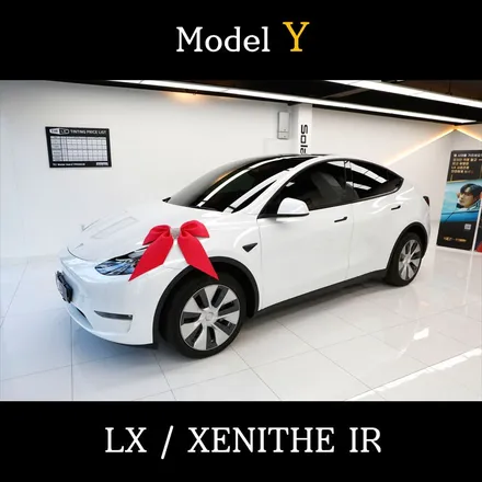 인천 테슬라 썬팅 전문점 모델 Y 솔라가드 LX 제니스 조합 나이스!