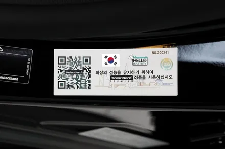일산에서 벤츠 열차단썬팅 솔라가드 LX 하고 왔어요(헬로오토)
