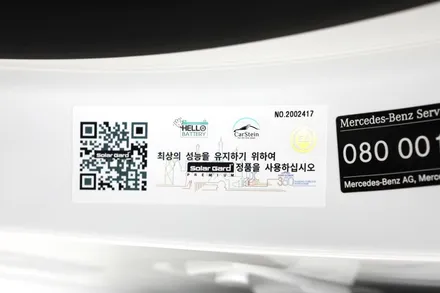 2024 벤츠 E450 4matic 빠른 출고와 제원 알아보기