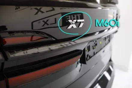 2025 bmw X7m60i 그리고 X740i 의 차이점 완벽하게 분석하기(BMW G07)