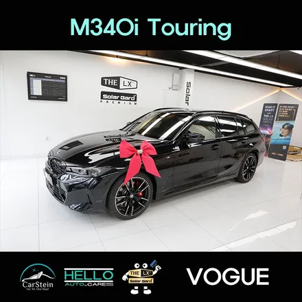 BMW M340i 투어링 썬팅은 솔라가드 보그 반사필름이 딱이네!