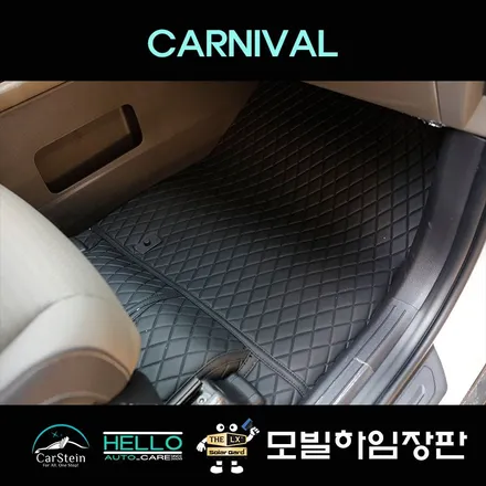카니발 바닥 모노륨 장판 모빌하임 P3 시공하는 이유