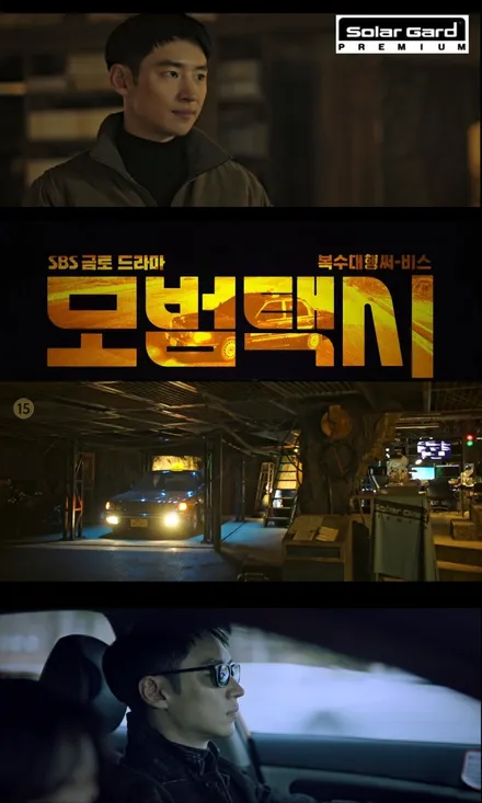 쏘렌토 MQ4 썬팅은 시인성 좋은 솔라가드 프리미엄 퀀텀