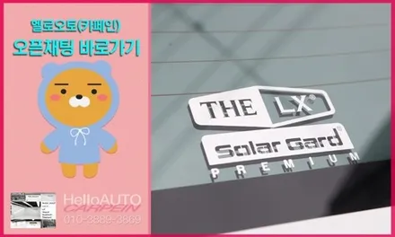 미니쿠퍼 3세대 에어컨 필터 교체 IN 카폐인