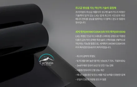 그랜저 GN7 썬팅 더엘엑스 LX 했음(카슈타인)