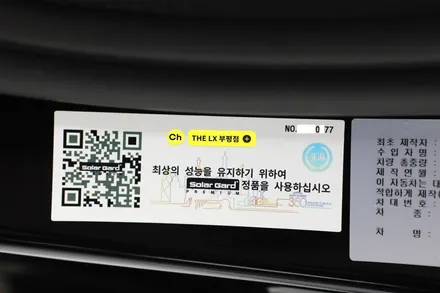 더엘엑스 <퀀텀> 입은 BMW X5