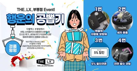 벤츠 GLE 썬팅 솔라가드 퀀텀 시공 가격표_ THE LX