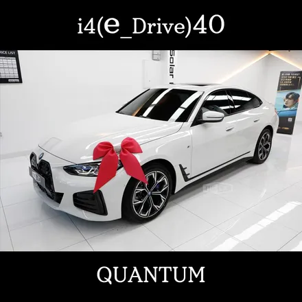 BMW 부천전시장 i4 썬팅 솔라가드 퀀텀