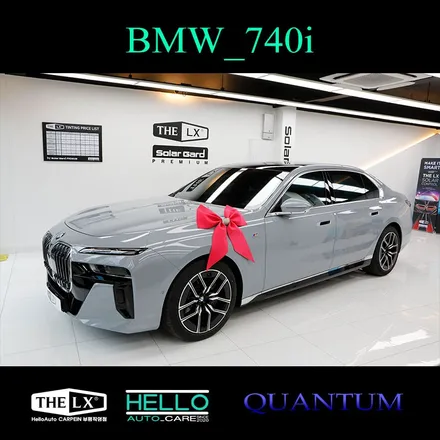 부천 BMW 전시장 에서 출고한 740i 솔라가드 퀀텀 썬팅 했어요.(카슈타인)