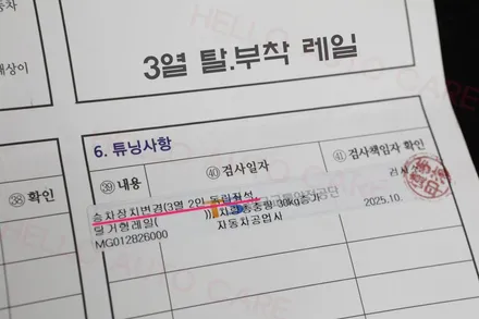 카니발 3열 탈거 레일 장착해야 차박 캠핑 가능하죠.(4세대 9인승 전용) 구조변경 승인 가능한 3열 탈부착 레일 작업