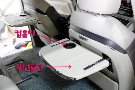카니발 KA4 시트백 테이블 장착 장거리 이동 필수템 분당 출장 장착 추천