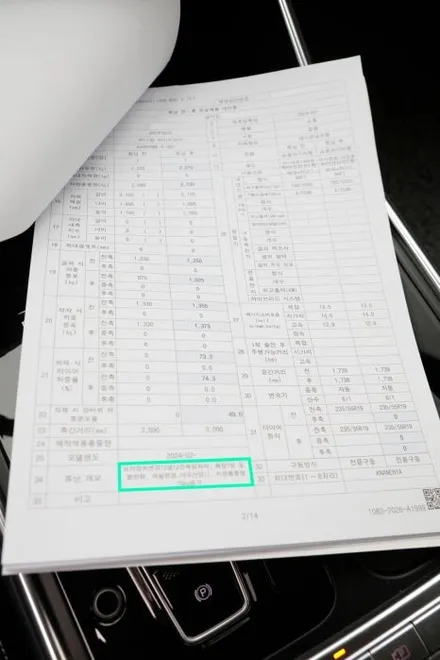 7인승 카니발 차박레일 작업 구조변경까지 하고 합법적으로 마음 편안하게 캠핑을 즐기세요.