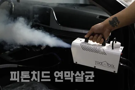 그랜저 신차패키지 썬팅 블랙박스 PPF 고민 솔라가드 프리미엄 퀀텀 으로 해결!