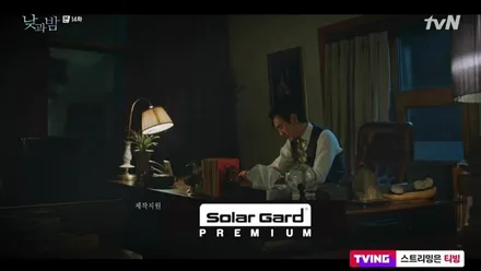 파나메라 비내림현상 해결 솔라가드 프리미엄 THE LX 부평 헬로오토