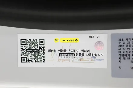 부천 썬팅 BMW 520i 출고하면 해야 할 일!(더엘엑스 LX 퀀텀)