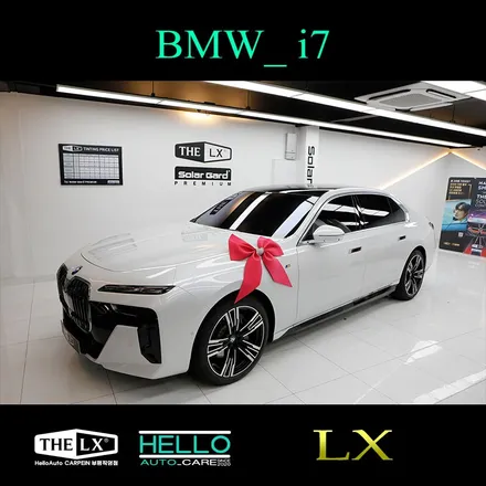 인천 계양 BMW i7 솔라가드 LX 썬팅 해드리고 출고했어요.(카슈타인)