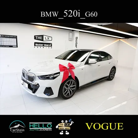 bmw G60 520i 솔라가드 보그 썬팅 헬로오토 에서 했어요.