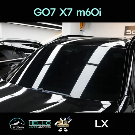 BMW X7 M60i 출고 후 가장 먼저 해야 할 일 정보(솔라가드 LX 썬팅