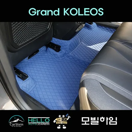 그랑콜레오스 모빌 하임 시그니처 블루 모노륨매트 시공(바닥 장판)