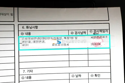 7인승 카니발 차박레일 작업 구조변경까지 하고 합법적으로 마음 편안하게 캠핑을 즐기세요.
