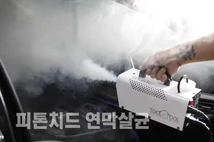 그랜저 신차패키지 썬팅 블랙박스 PPF 고민 솔라가드 프리미엄 퀀텀 으로 해결!