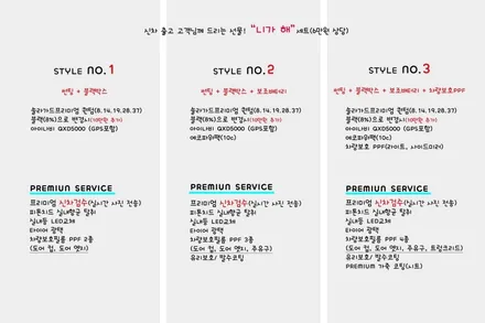 X7 썬팅의 끝판왕 솔라가드 프리미엄 LX 시공기
