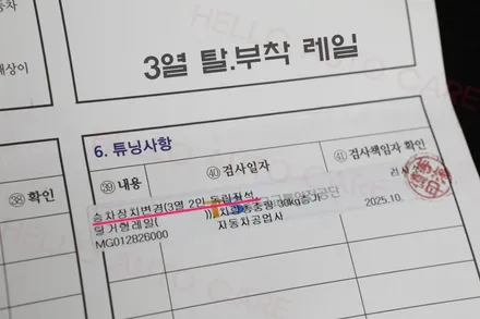 3열 탈부착 레일 카니발 9인승 캠핑 차박 물건 적재하기 좋아요