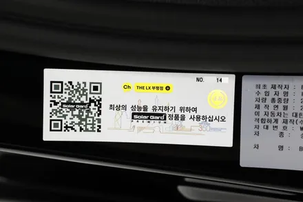 BMW 인천전시장 에서 출고한 X7 썬팅(더엘엑스 퀀텀) 시공 후기