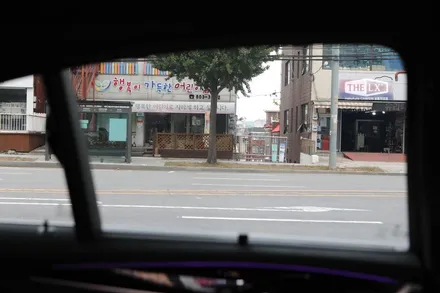 인천 BMW 썬팅 추천 530e 더엘엑스 LX 자동차 후기