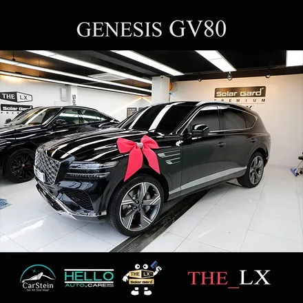 제네시스 GV80 썬팅. 솔라가드 LX 가격 정보 알려드려요.(카슈타인)