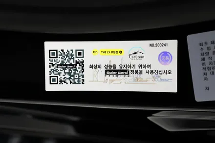 X6 온라인에디션 썬팅 끝판왕 솔라가드 보그 선택!