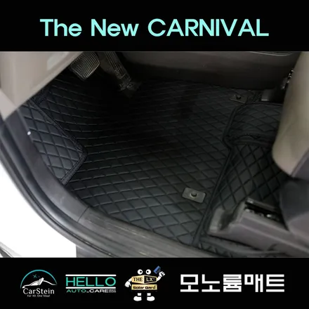 부천 올댓카니발 모노륨 매트 시공하고 깔끔하게 차박 준비 완료!