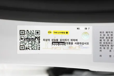 BMW 계양전시장 에서 출고한 IX3 자동차 썬팅 추천!