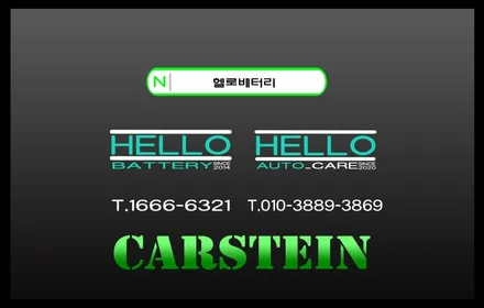 벤츠 G63 AMG에 어울리는 썬팅은 어떤게 있을까요?(카슈타인)