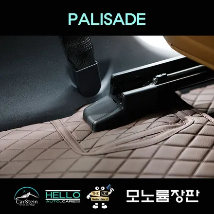 일산 디올뉴 팰리세이드 바닥매트 모노륨 장판 시공 전문점 추천