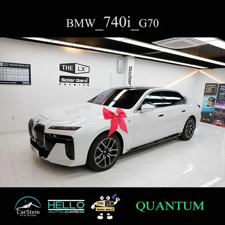 BMW 프로모션 많이 받고 출고한 740i 썬팅(카슈타인)