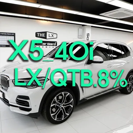 부천 썬팅 재시공 bmw X5 열차단 완벽하게 했어요