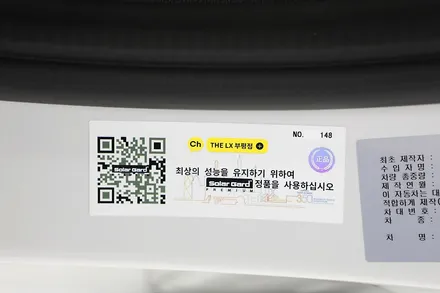 솔라가드 퀀텀 가격표, 농도 선택 방법 공유